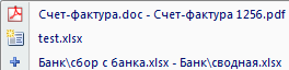 меню истории